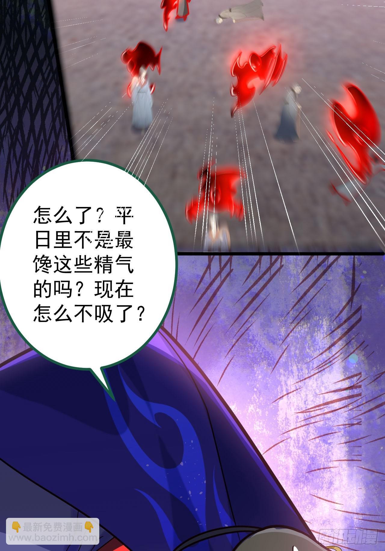 25-气运之子15
