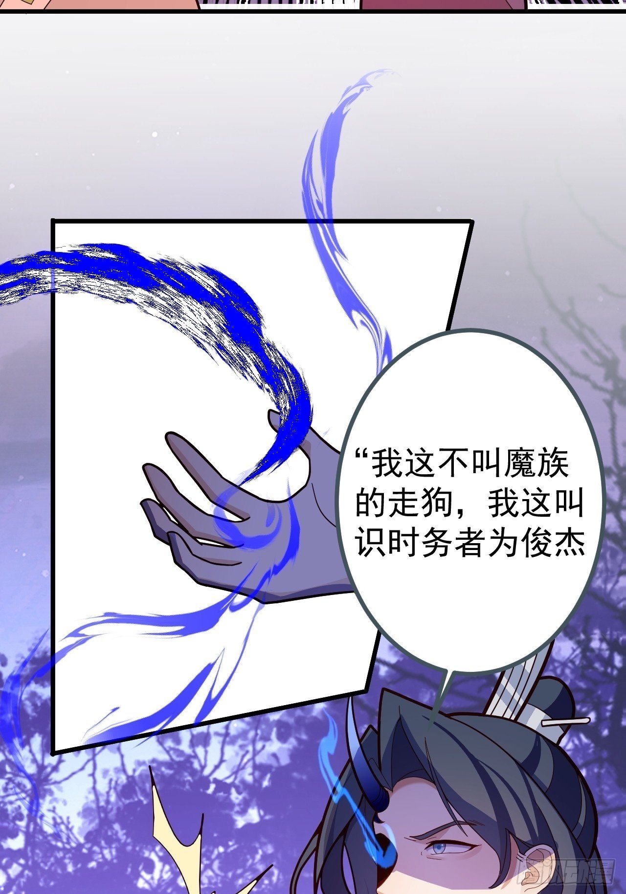 11-让采月服侍您吧~49