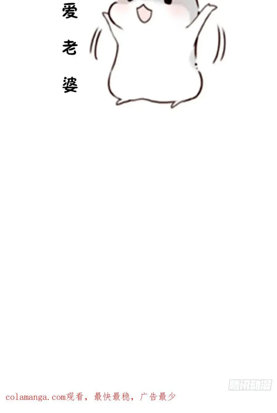 62-八百个心眼子的天傲李！52