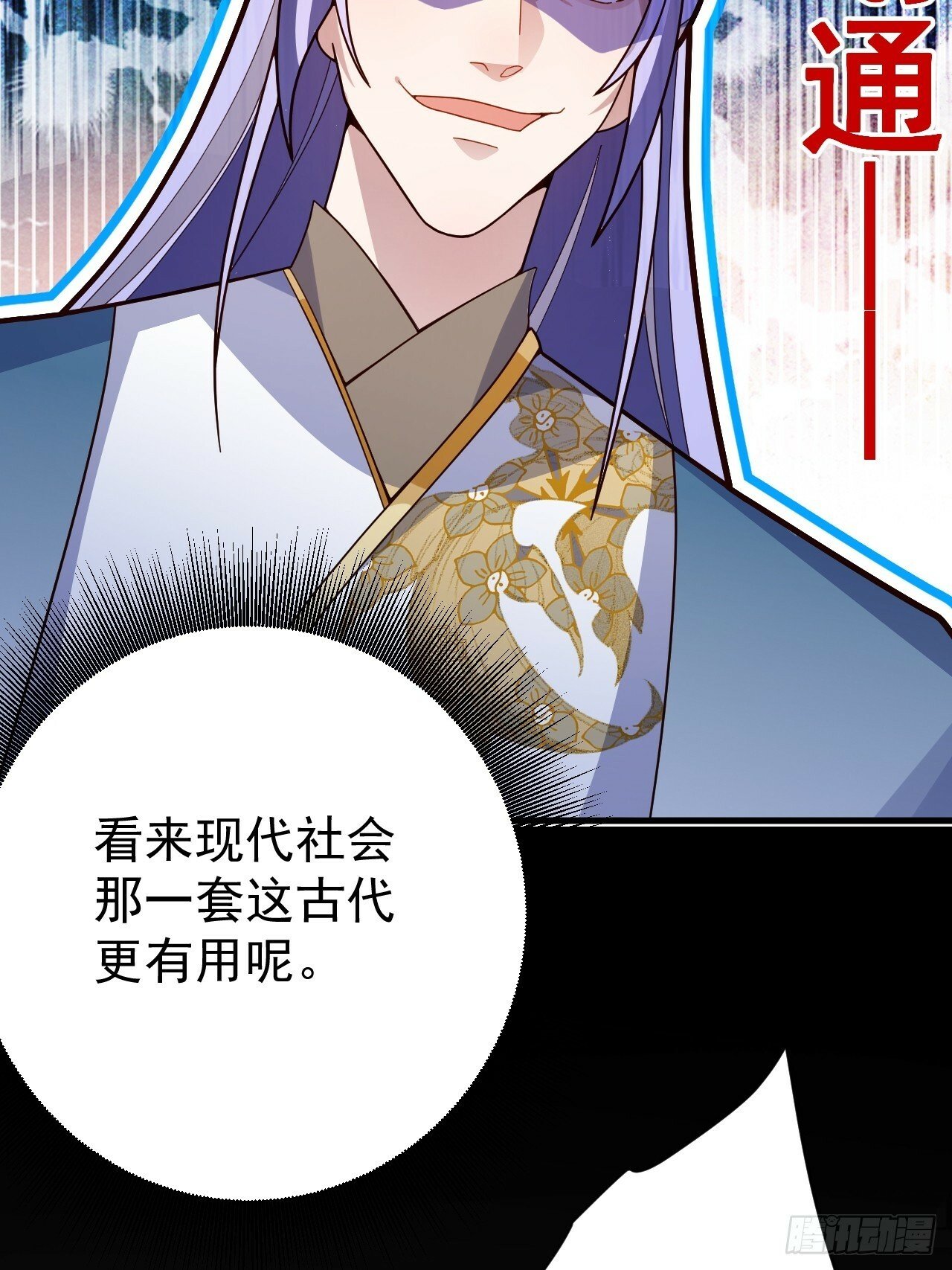 9-美女劫大狱16