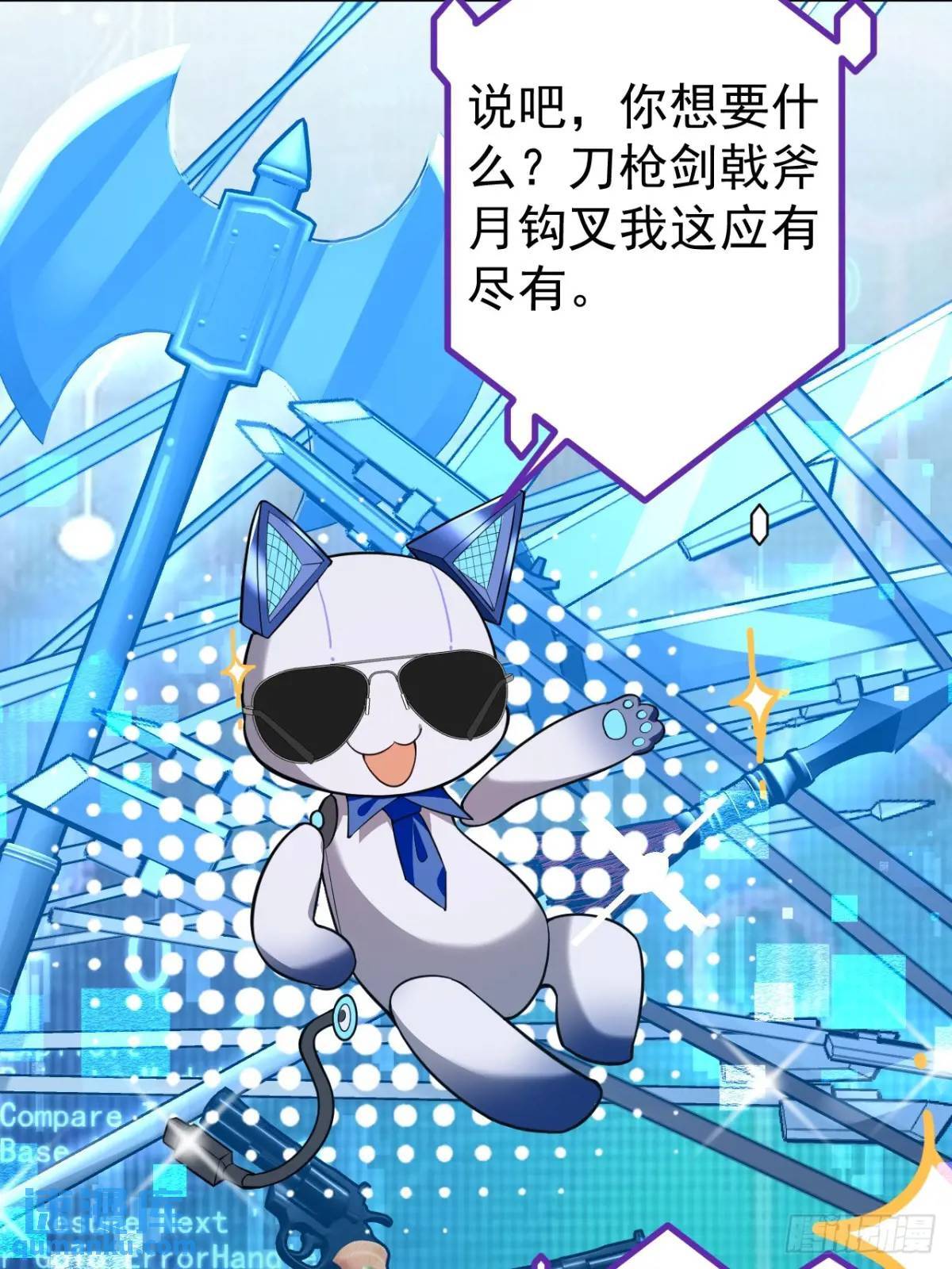 34-哎呀我脚滑了~25