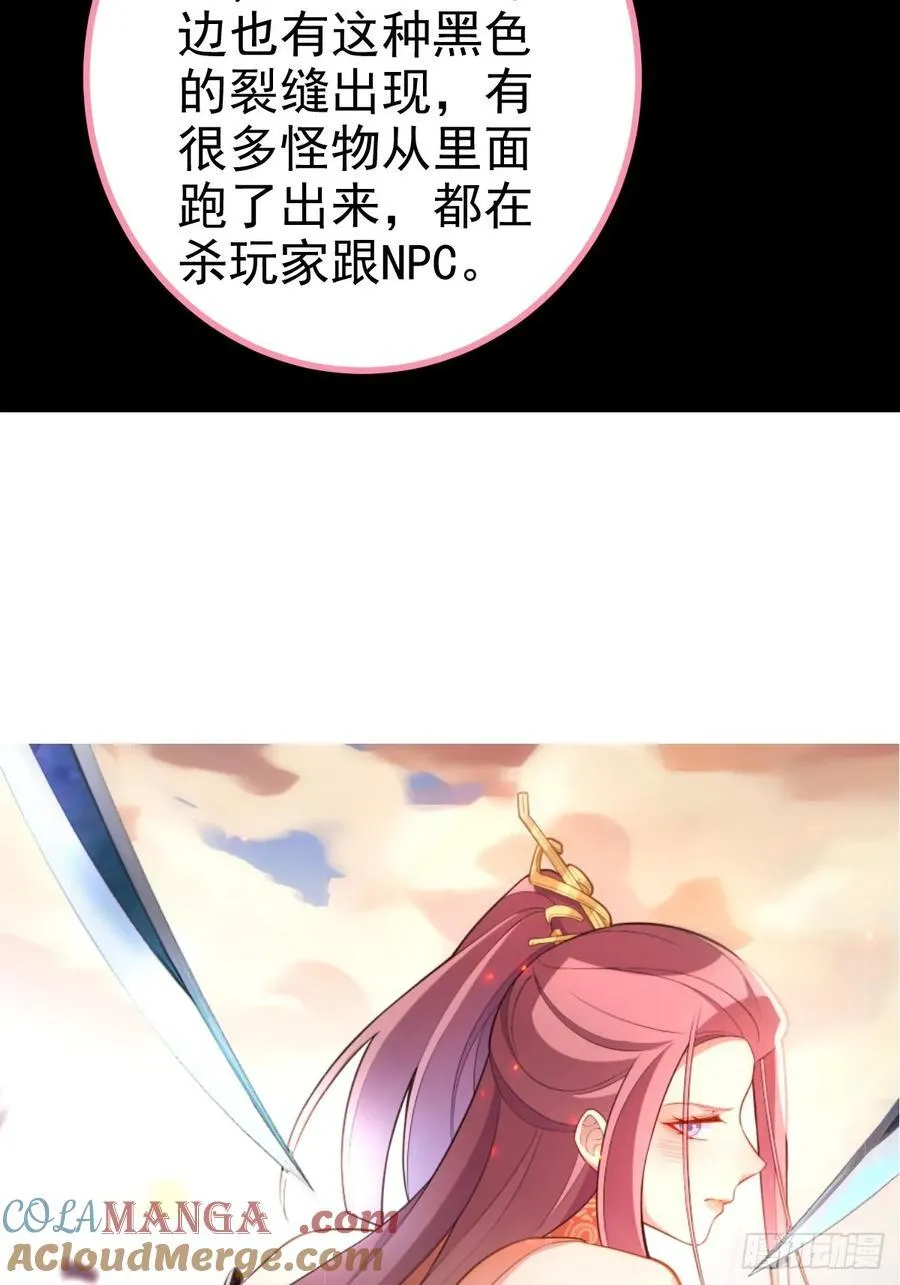 100-贼心不死！51