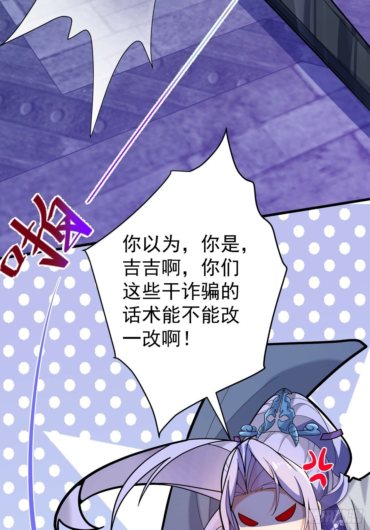 6-反骨魔剑上线！21