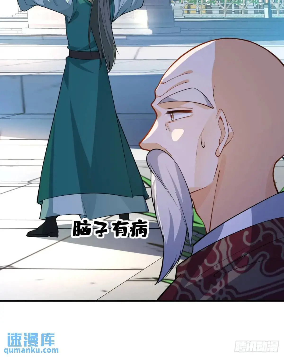 46-附身开启外挂新人生24