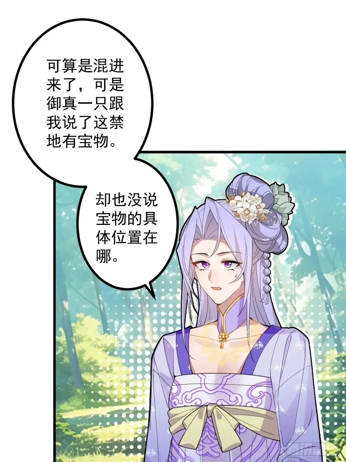 83-打起来，打起来！2