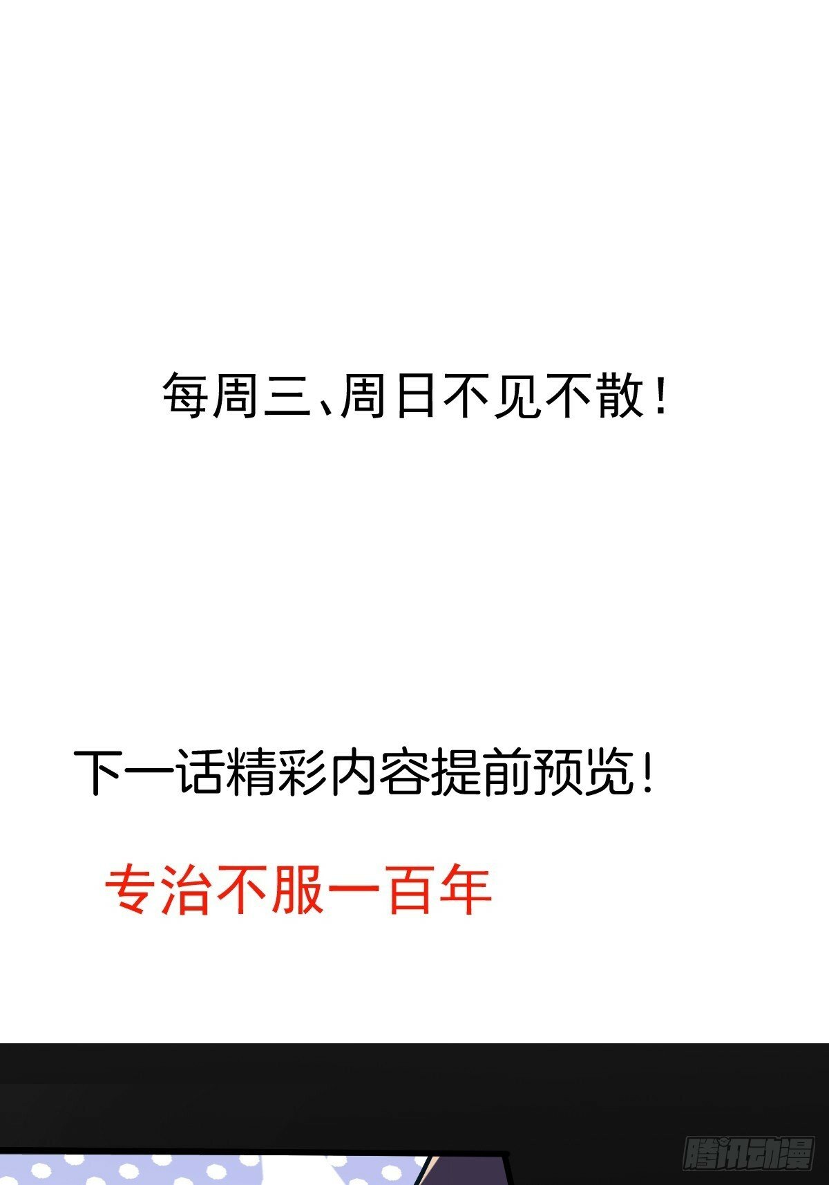 4-不为世俗所动的美男子!56