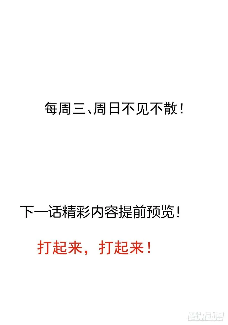 77-情敌见面~58