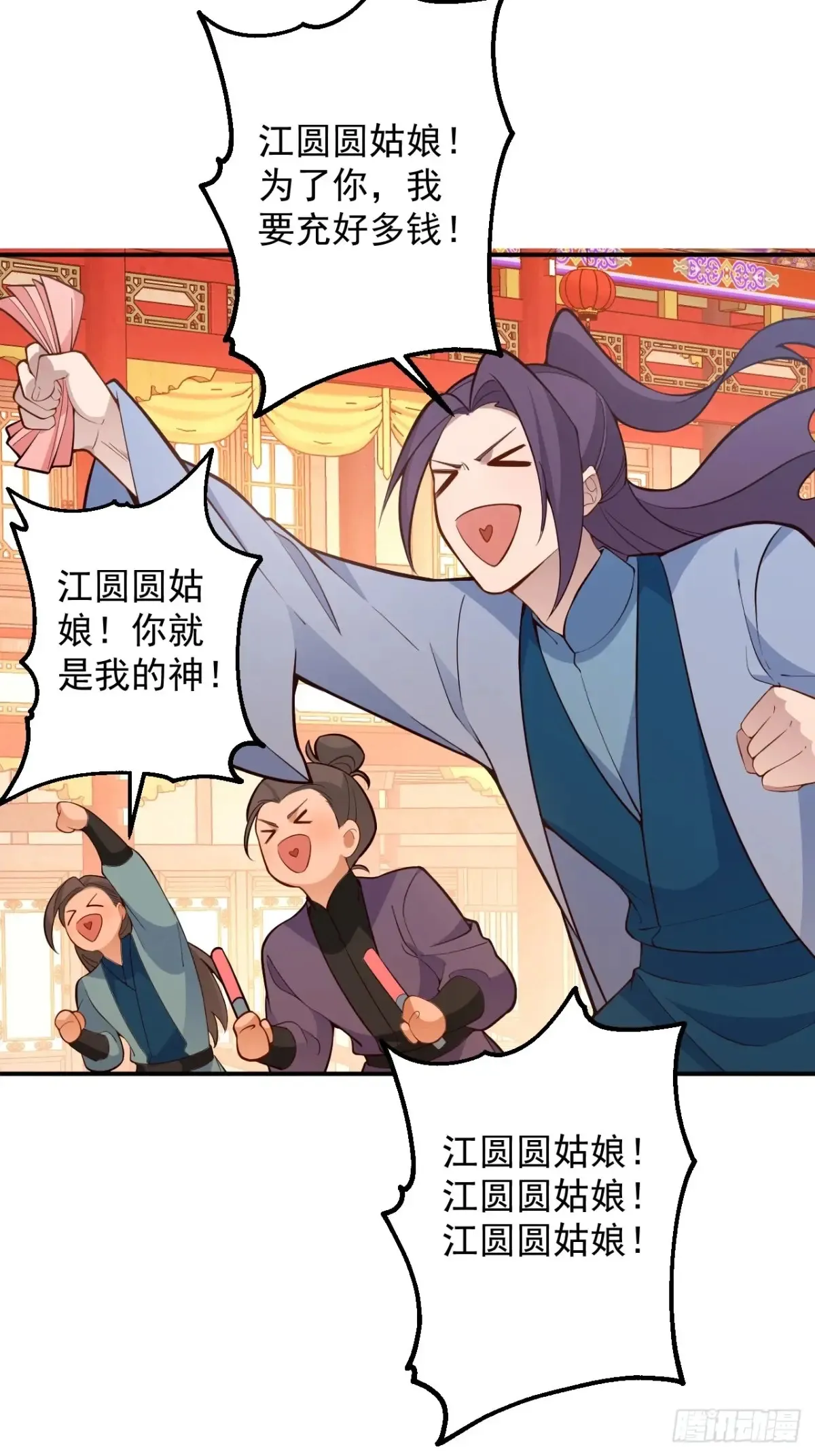 81-女装大佬上线！34