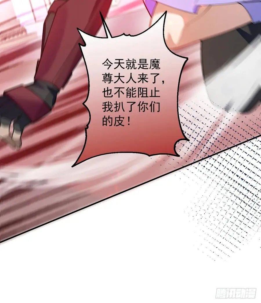 61-营救采月！23