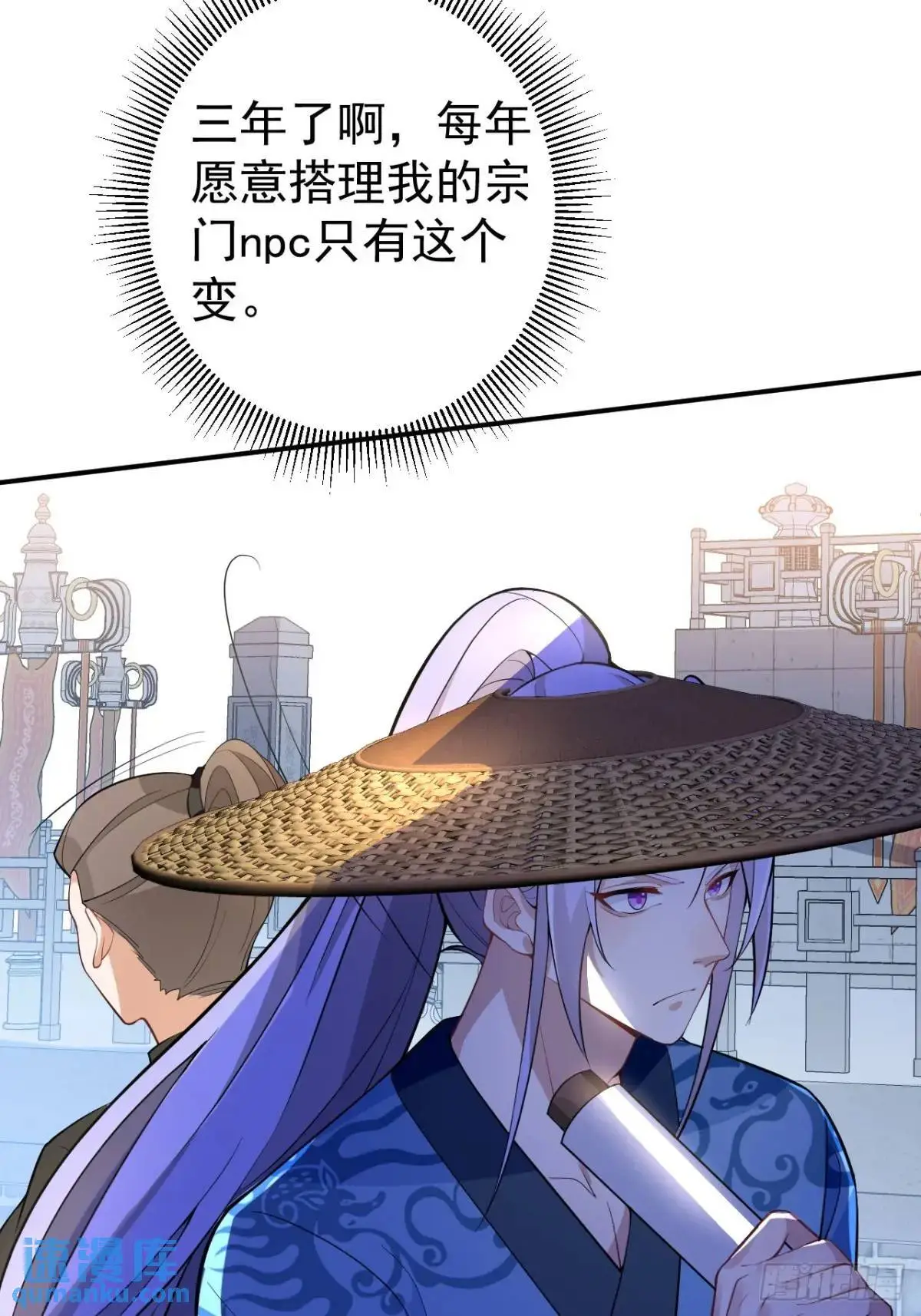 45-怡红院的交易！60