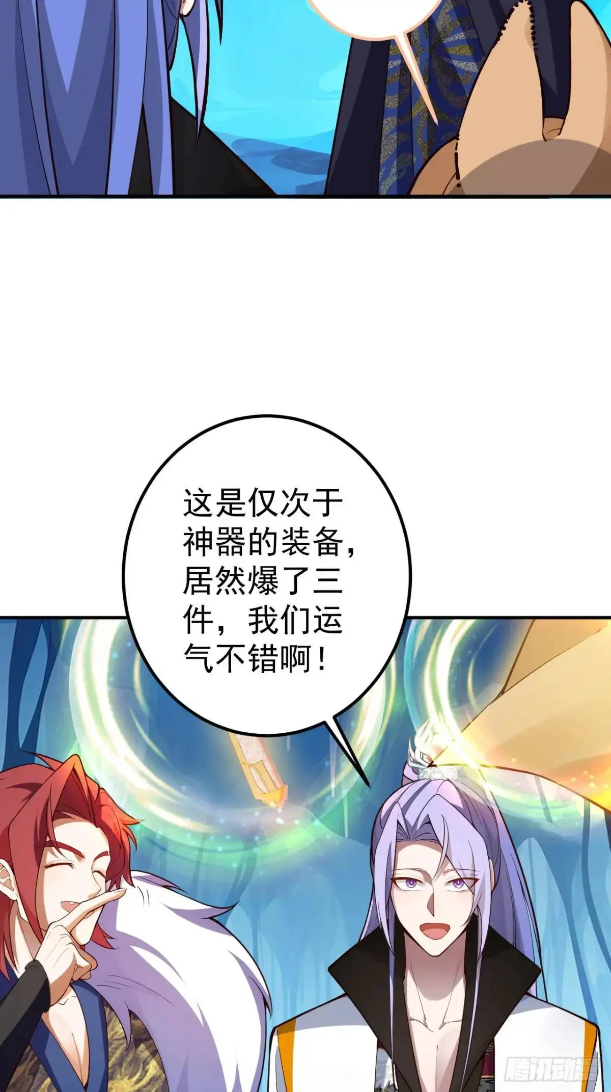 53-采月回来了！！6