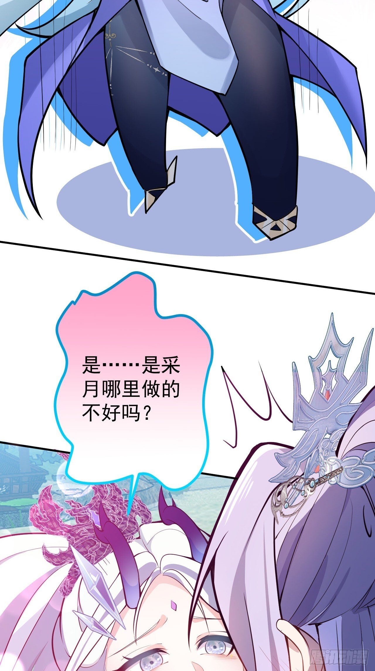 23-找老蛇算账！7