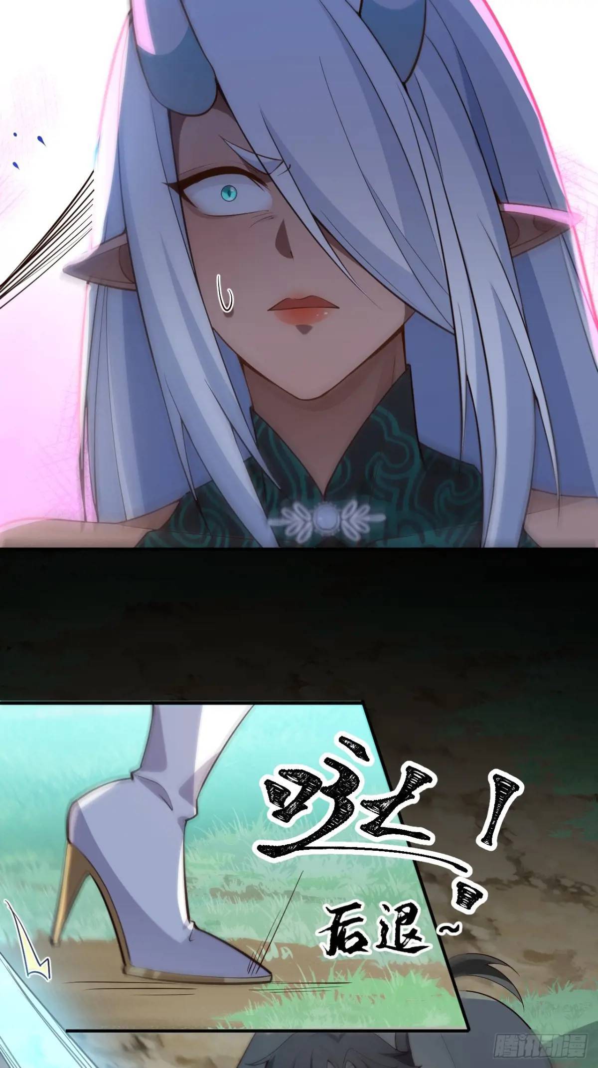 34-哎呀我脚滑了~10