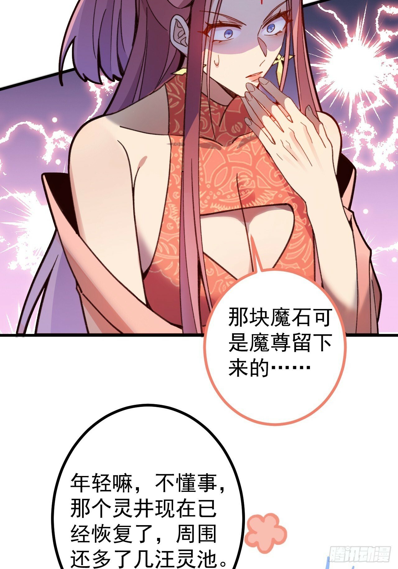 13-一颗蛋引发的……62