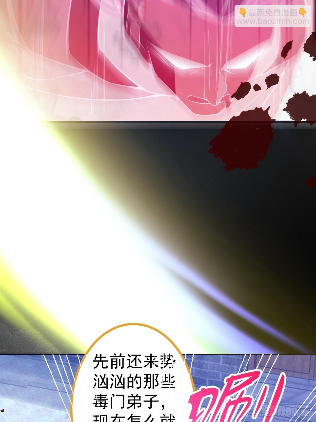 21-完美的退场！11