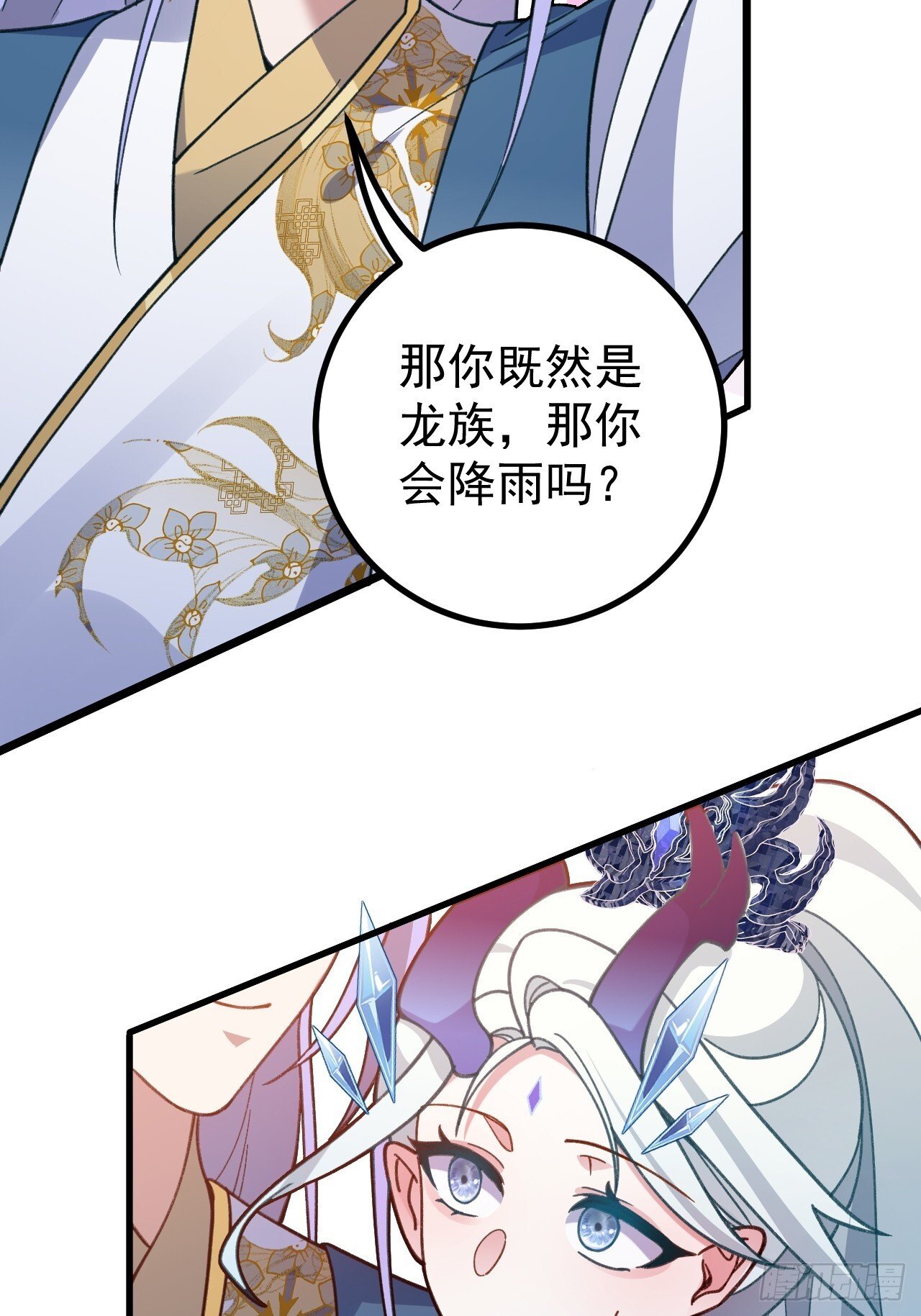21-完美的退场！35
