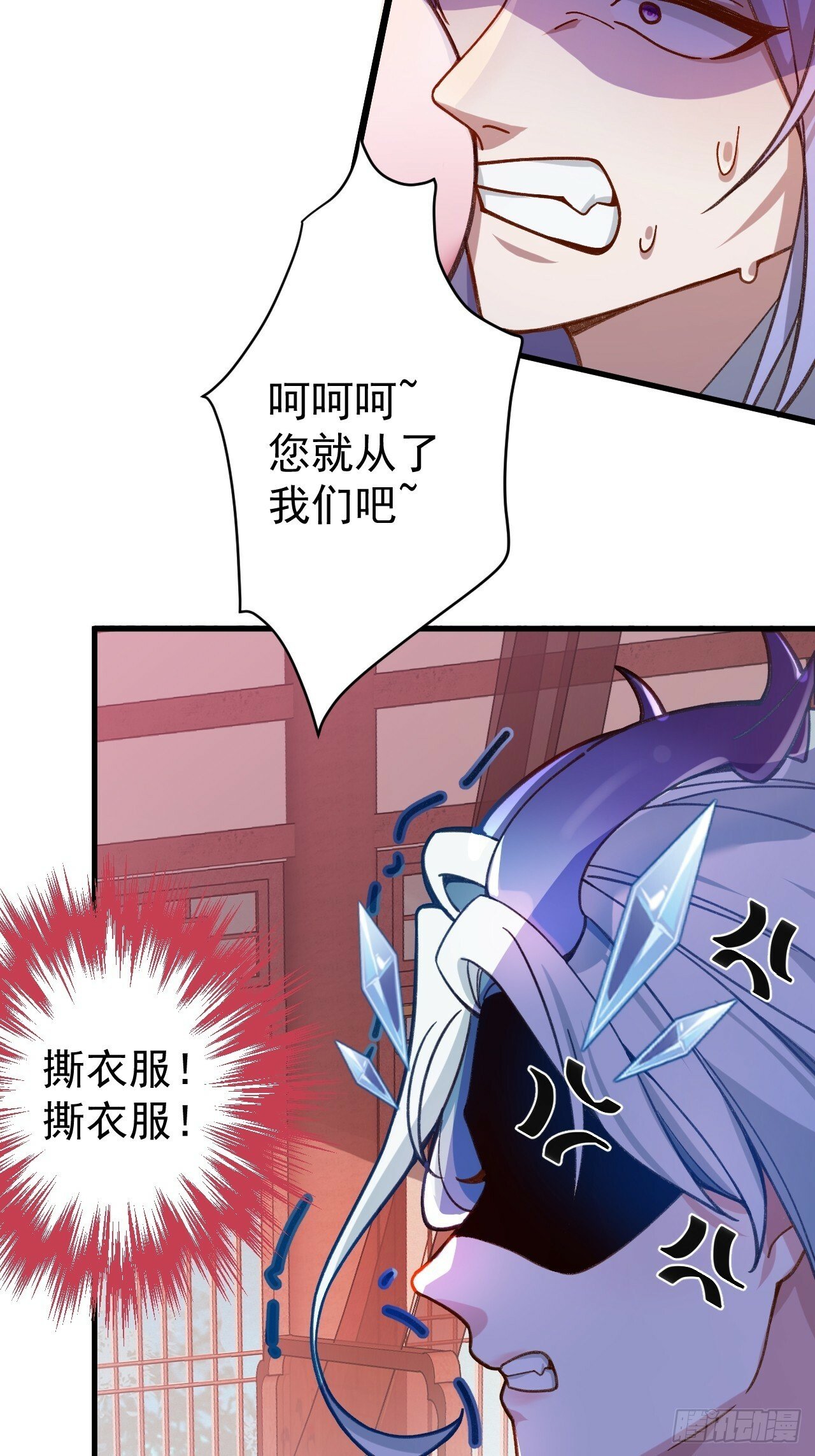 3-良心集团84