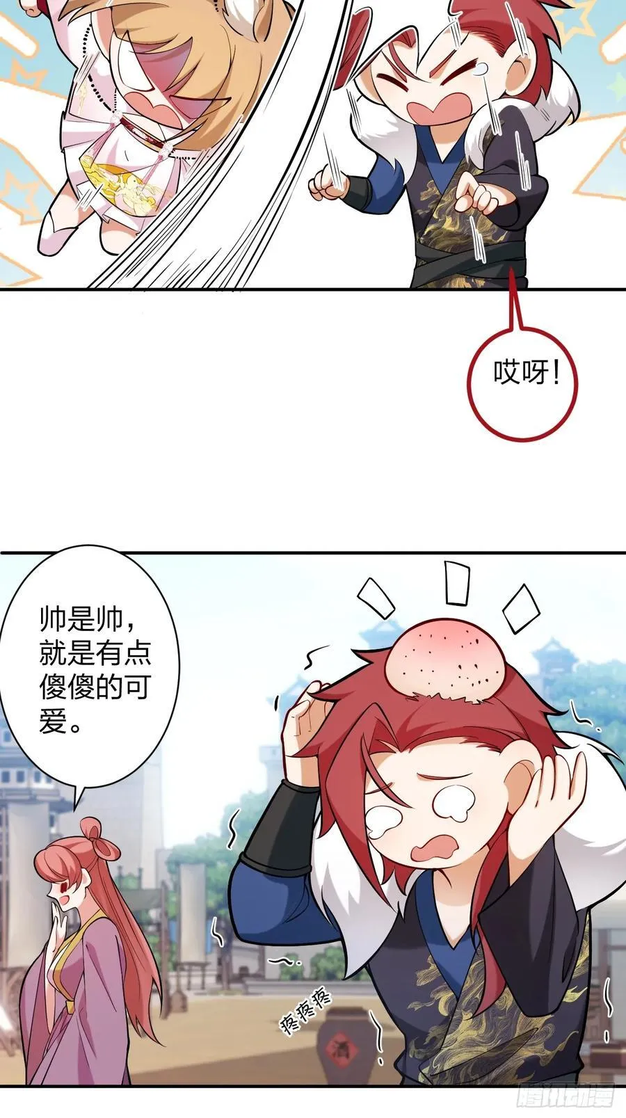 79-阴谋！4