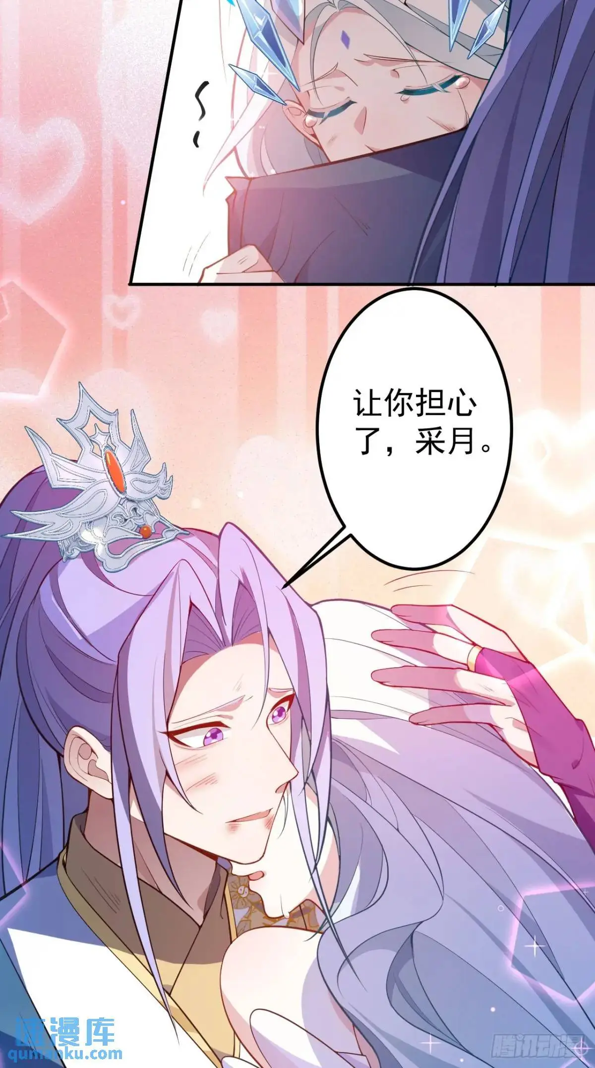 37-男主大危机！57