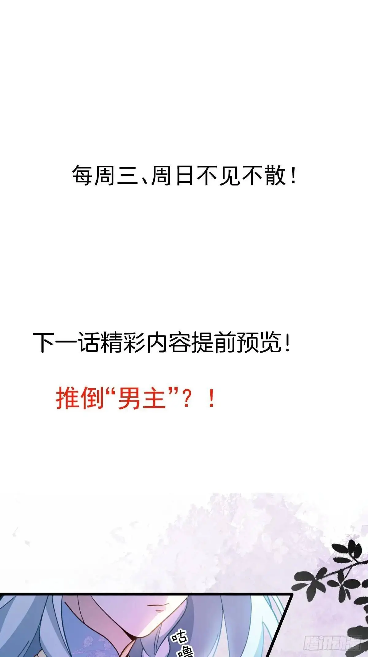 56-采月老婆贴贴~62