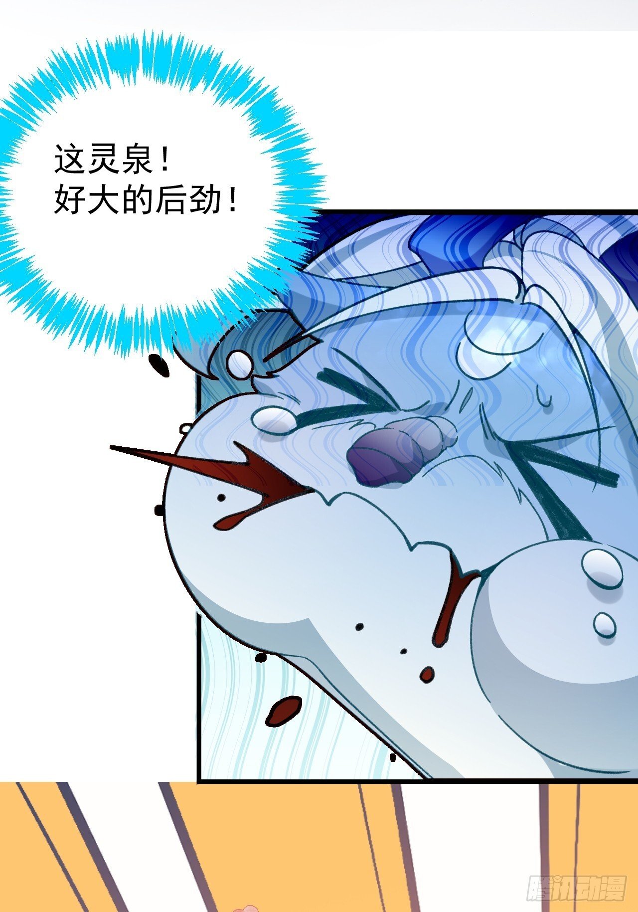 21-完美的退场！42