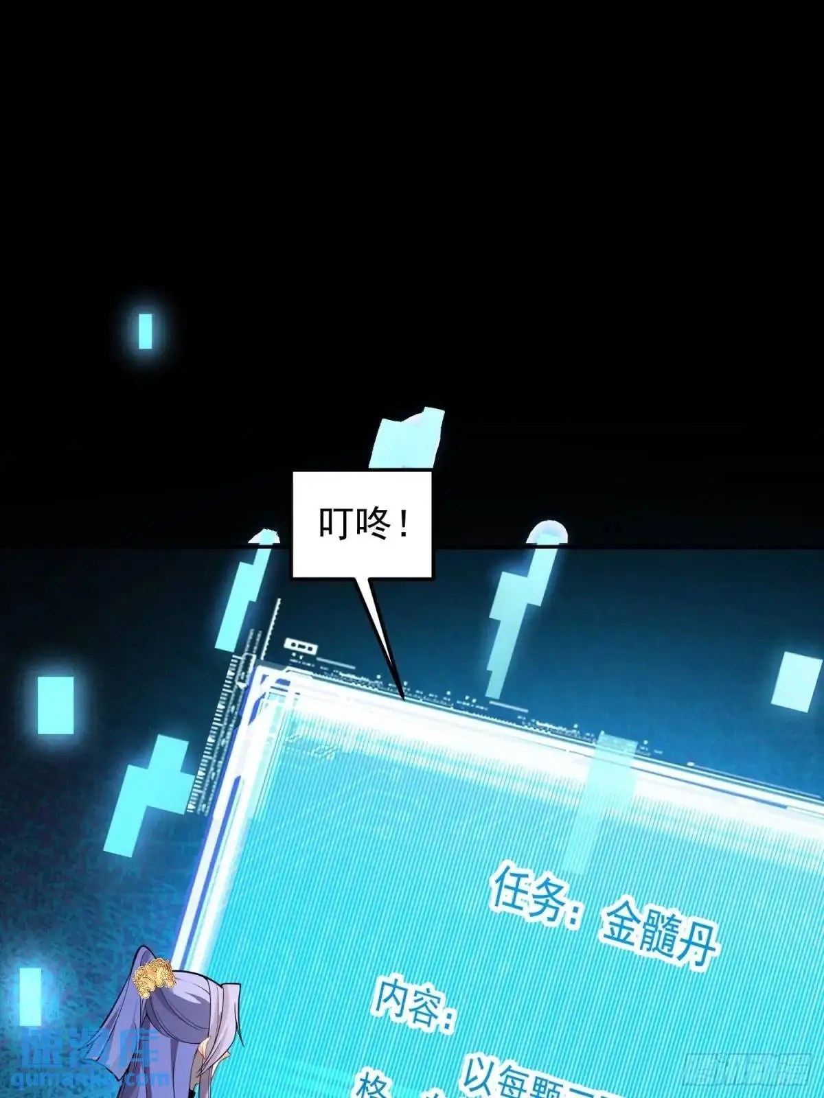 47-装逼招雷劈48