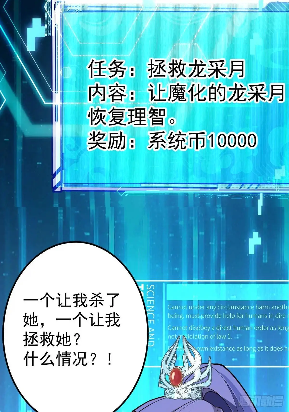 52-吊打boss！61