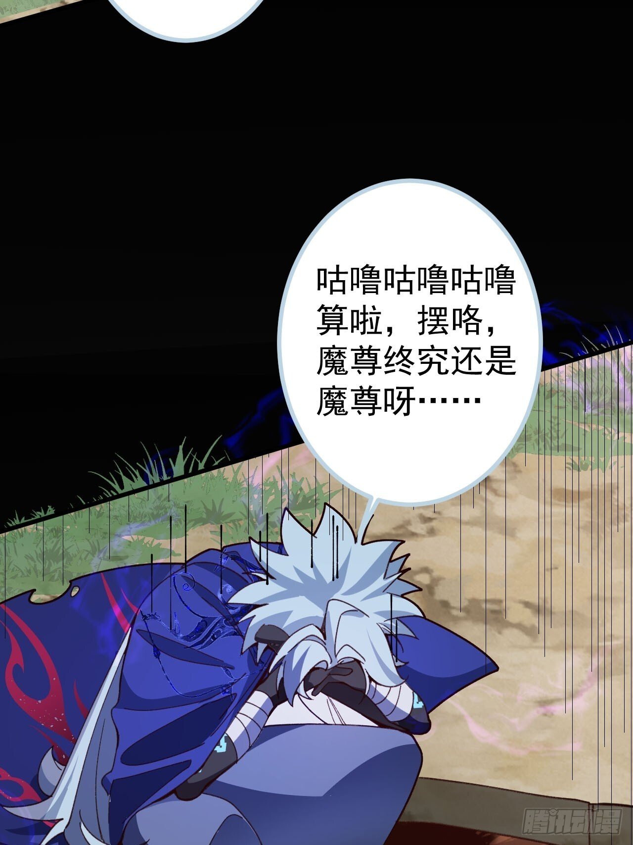 17-仙人的蛋？10