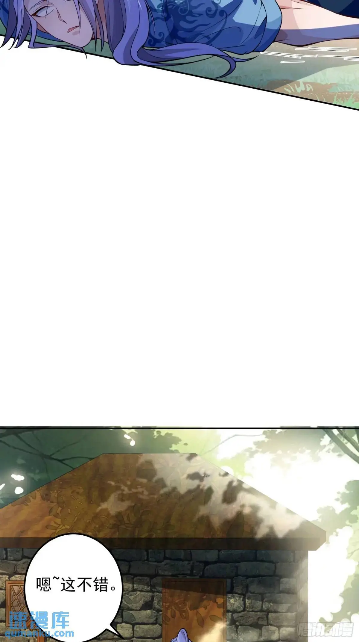 47-装逼招雷劈44