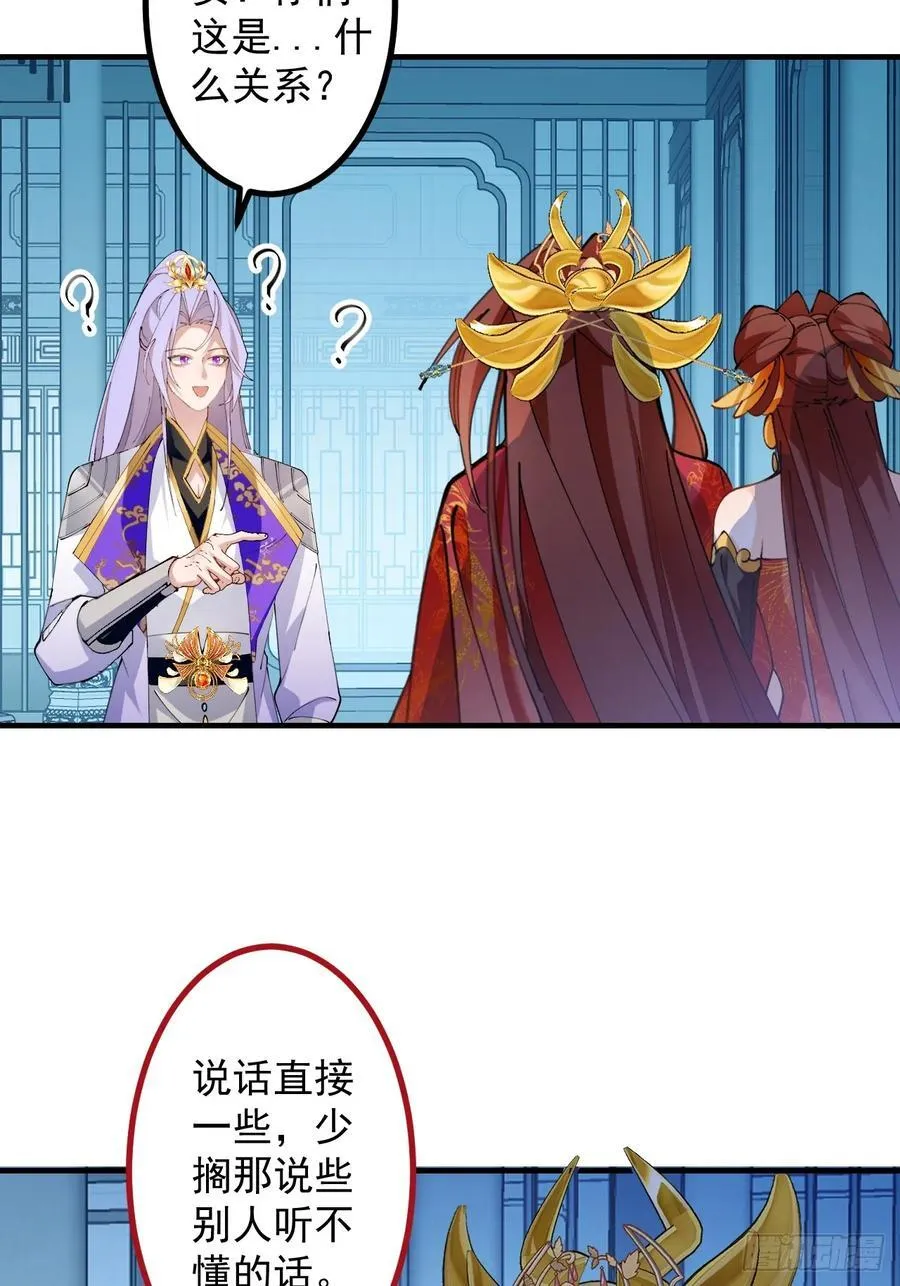 99-我是你们play的一环吗29