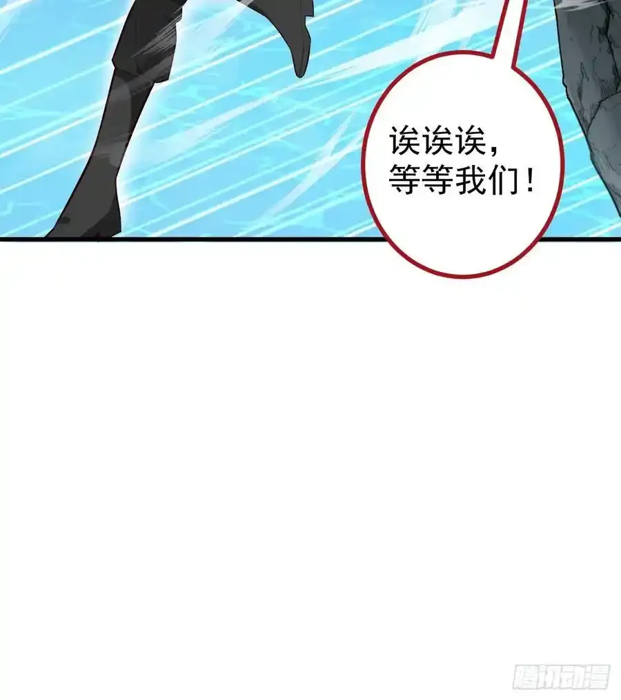 66-进阶大boss!16