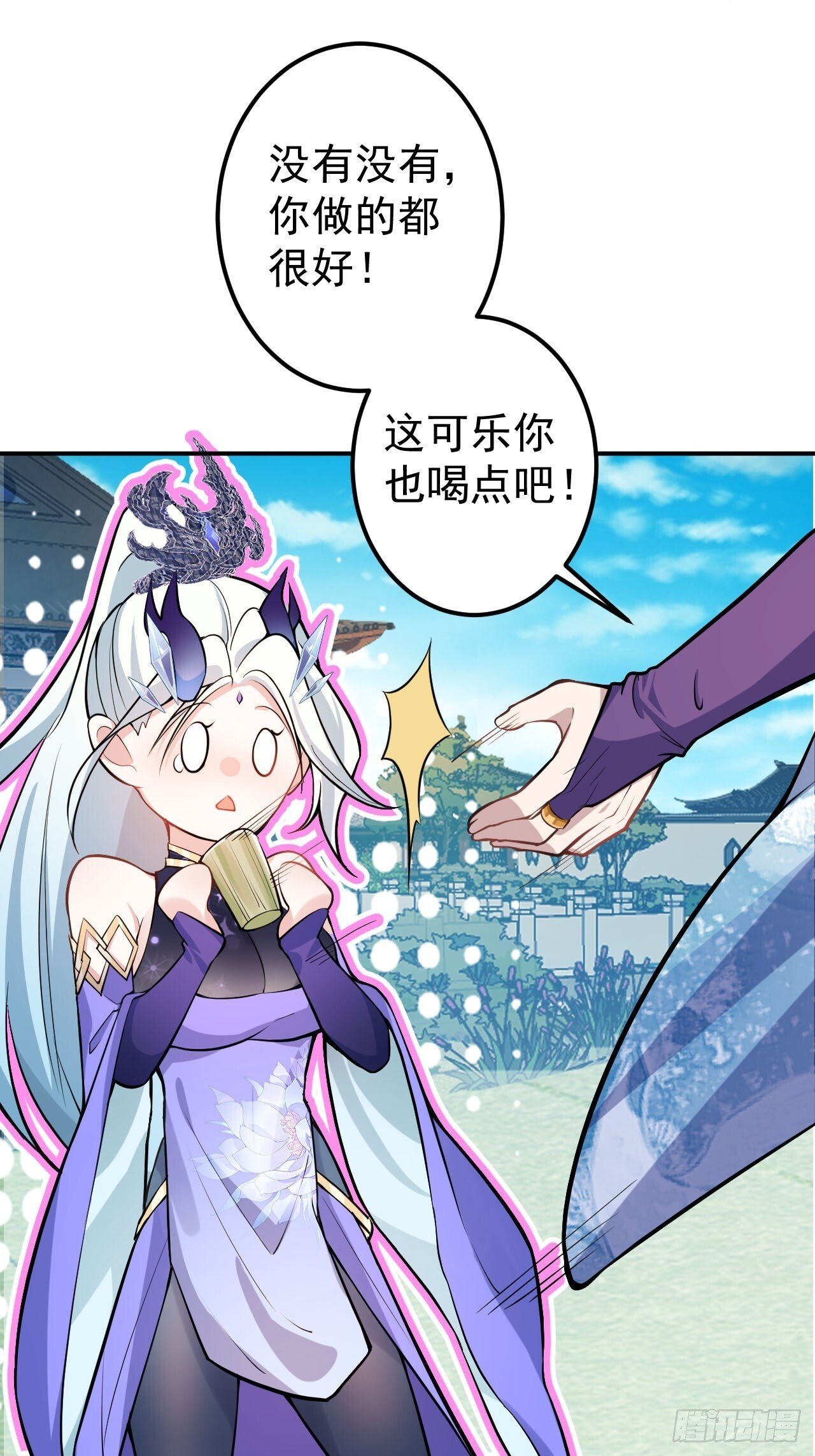 23-找老蛇算账！9