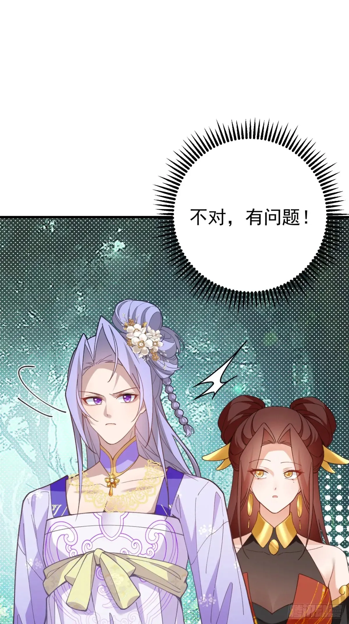 92-副本，迷幻深林！58