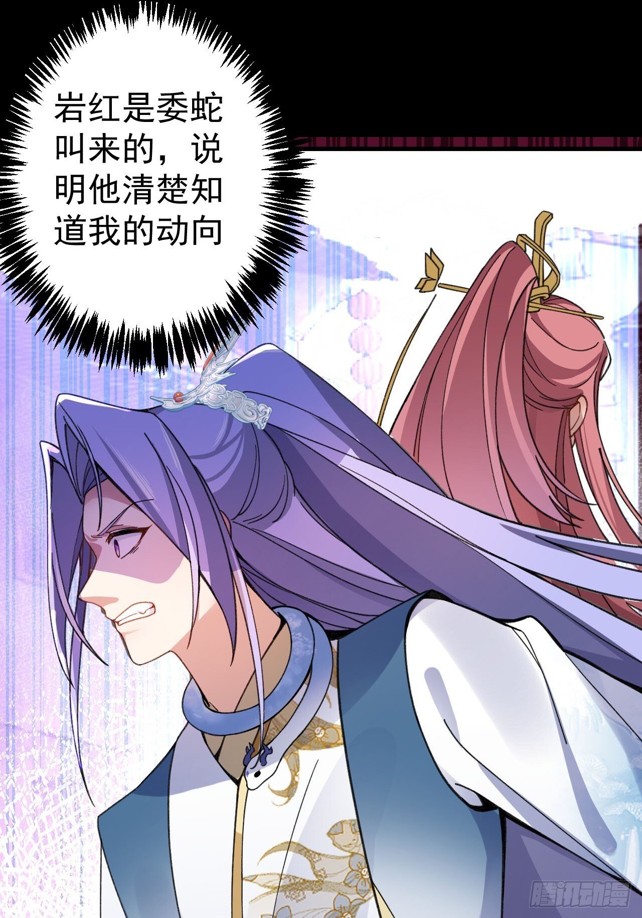 19-采月老婆回归！38