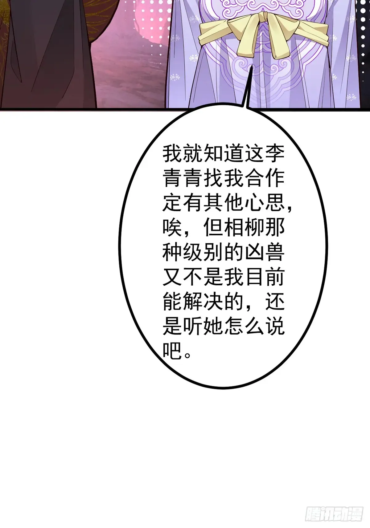 89-都爱藏床底?71