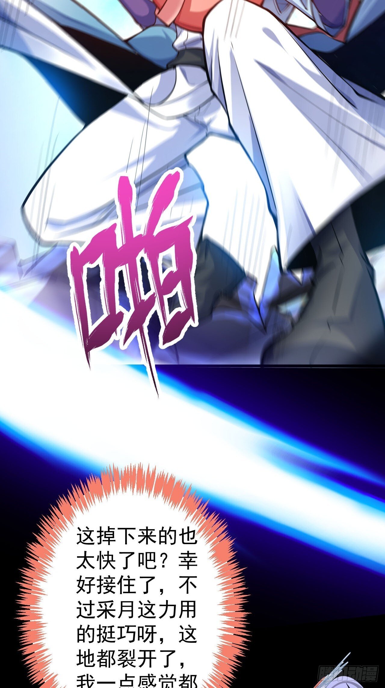 22-江仙人仙逝43