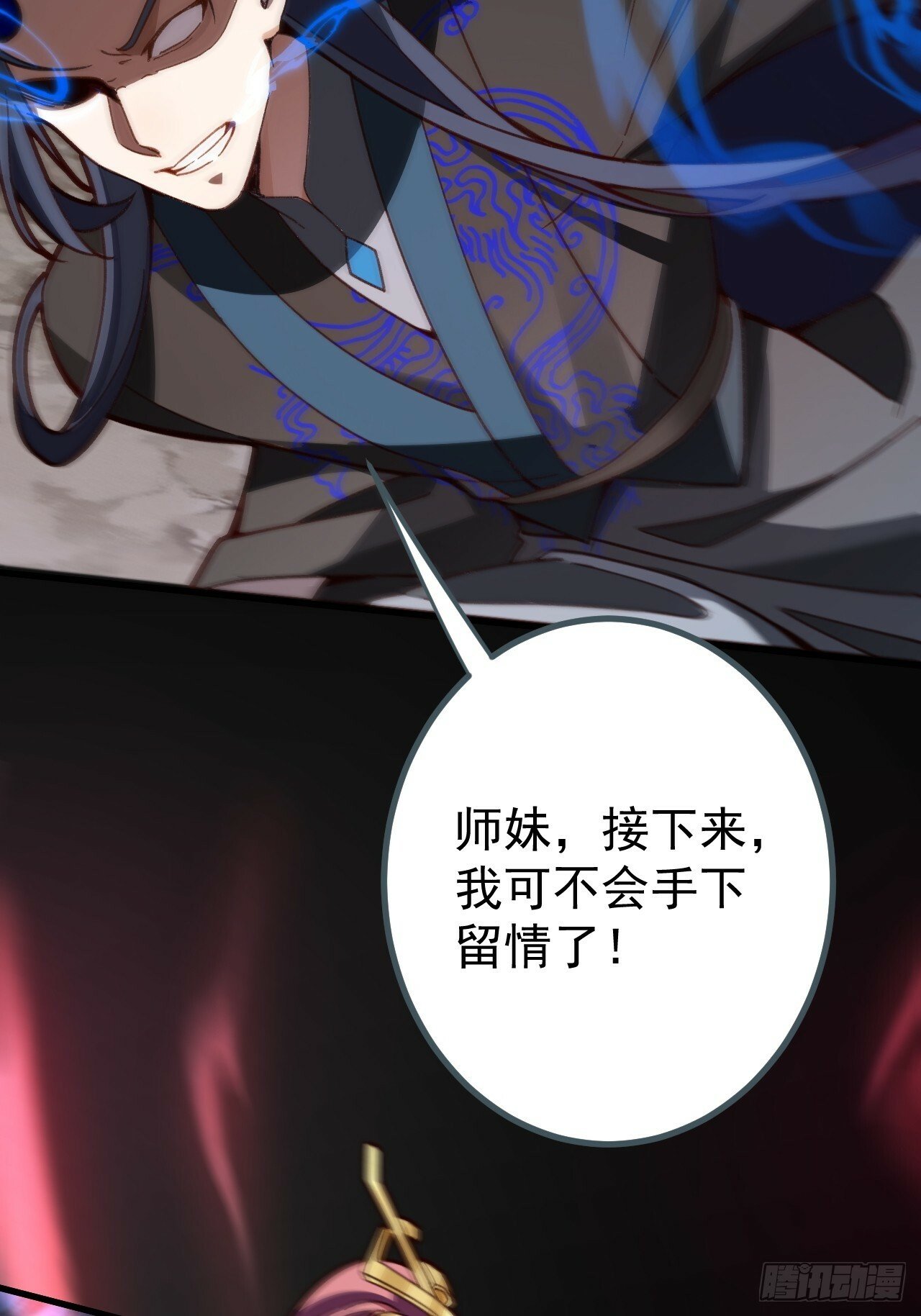 12-喝醉的采月真可爱51