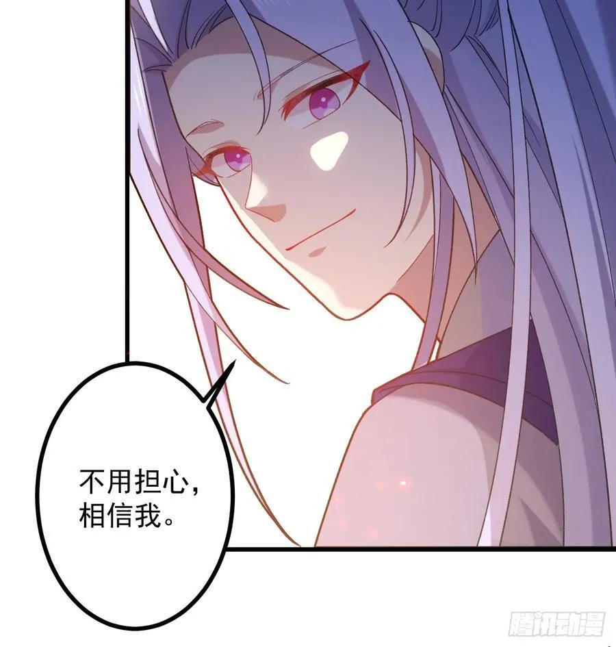 75-暴走！34