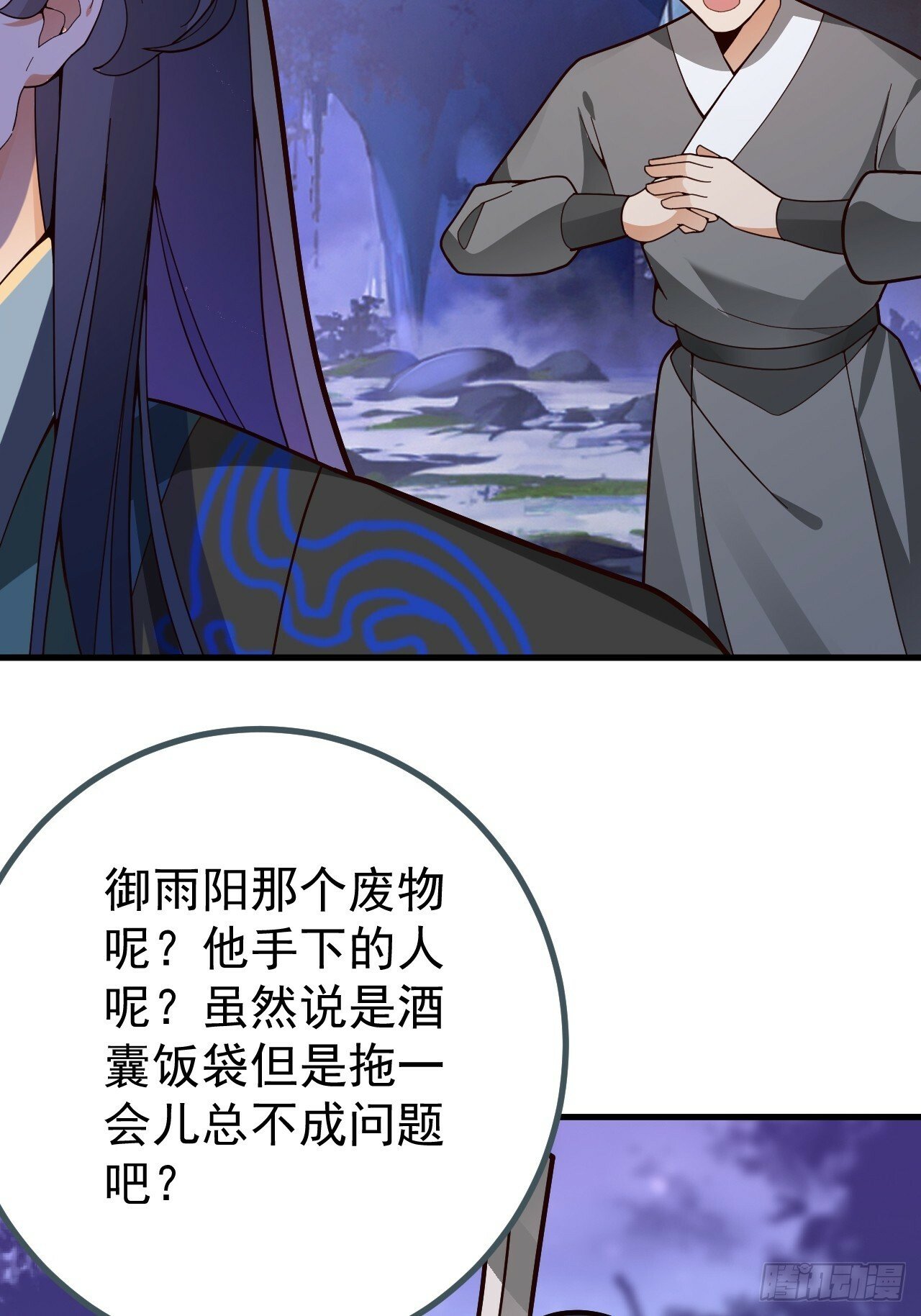 10-这么刺激的吗？12