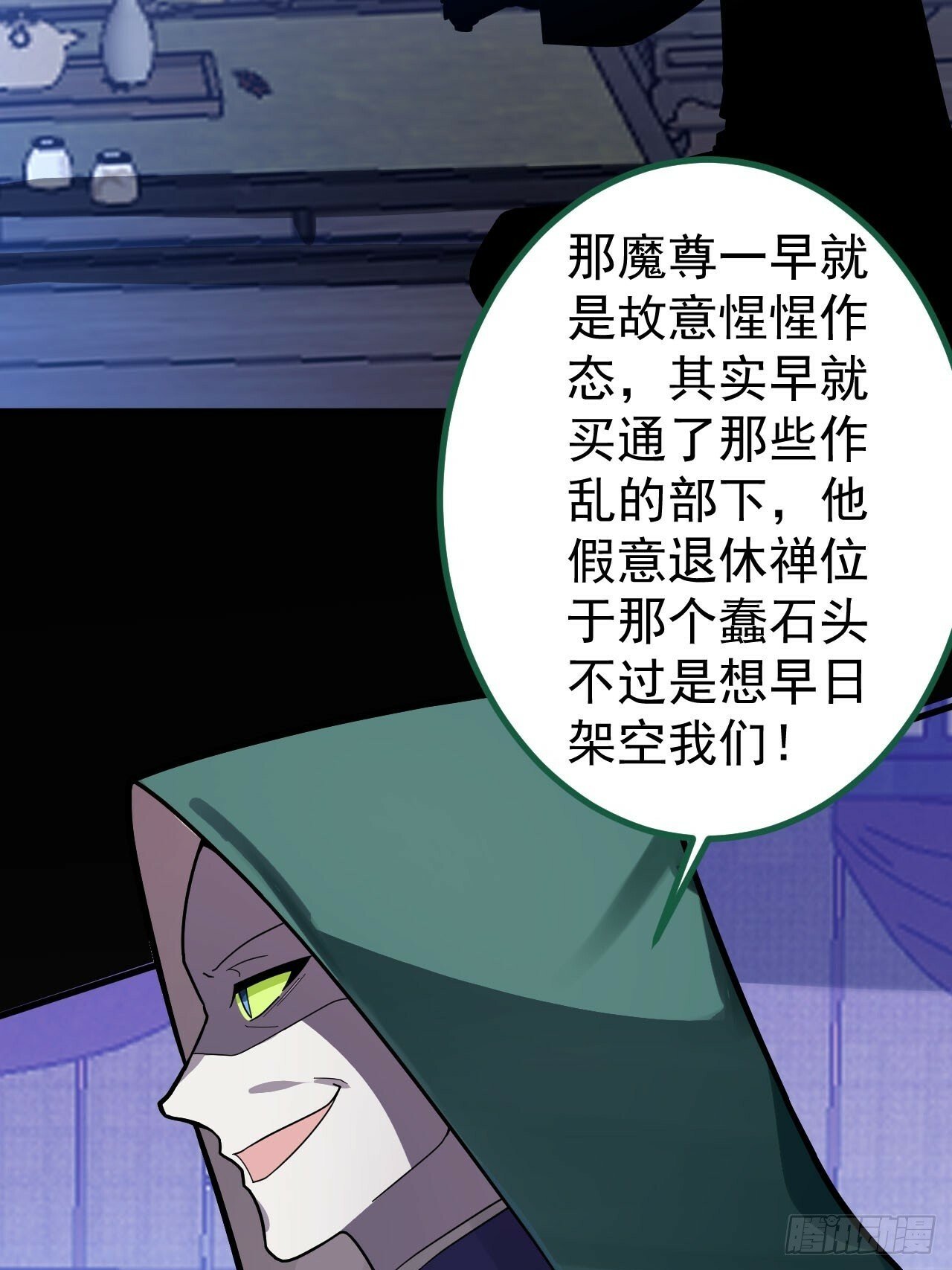 15-买大别业退休喽！32