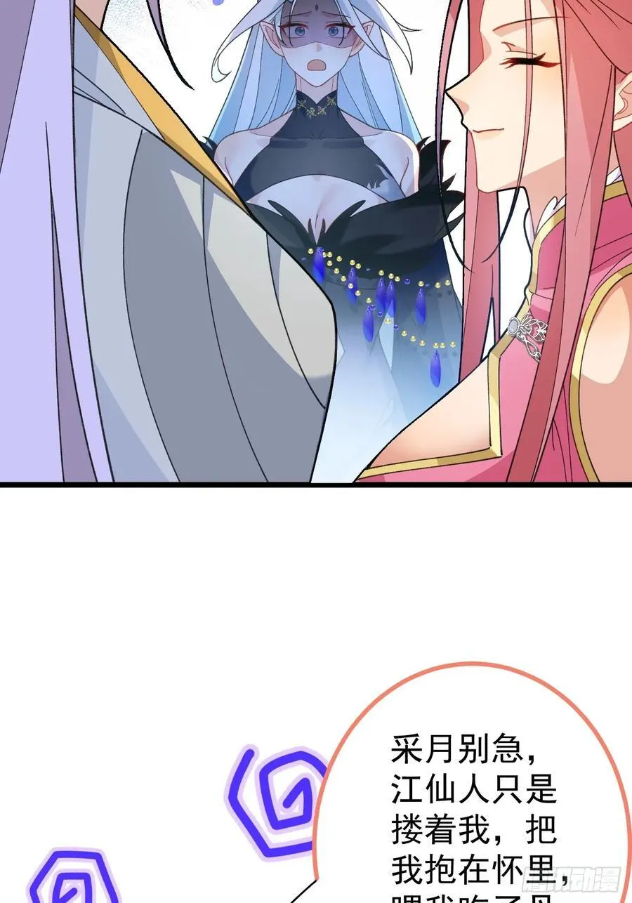 77-情敌见面~31