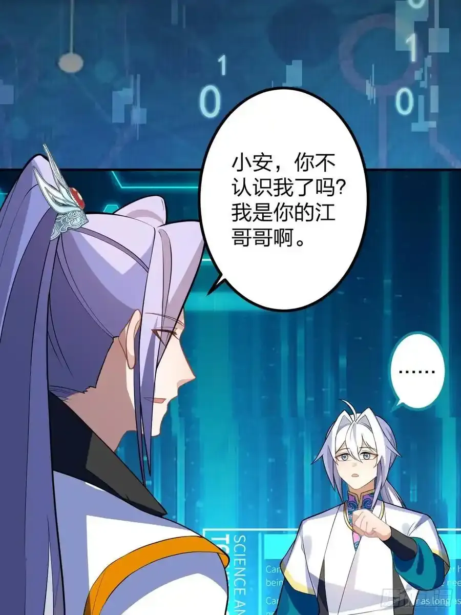 63-小安上线！58