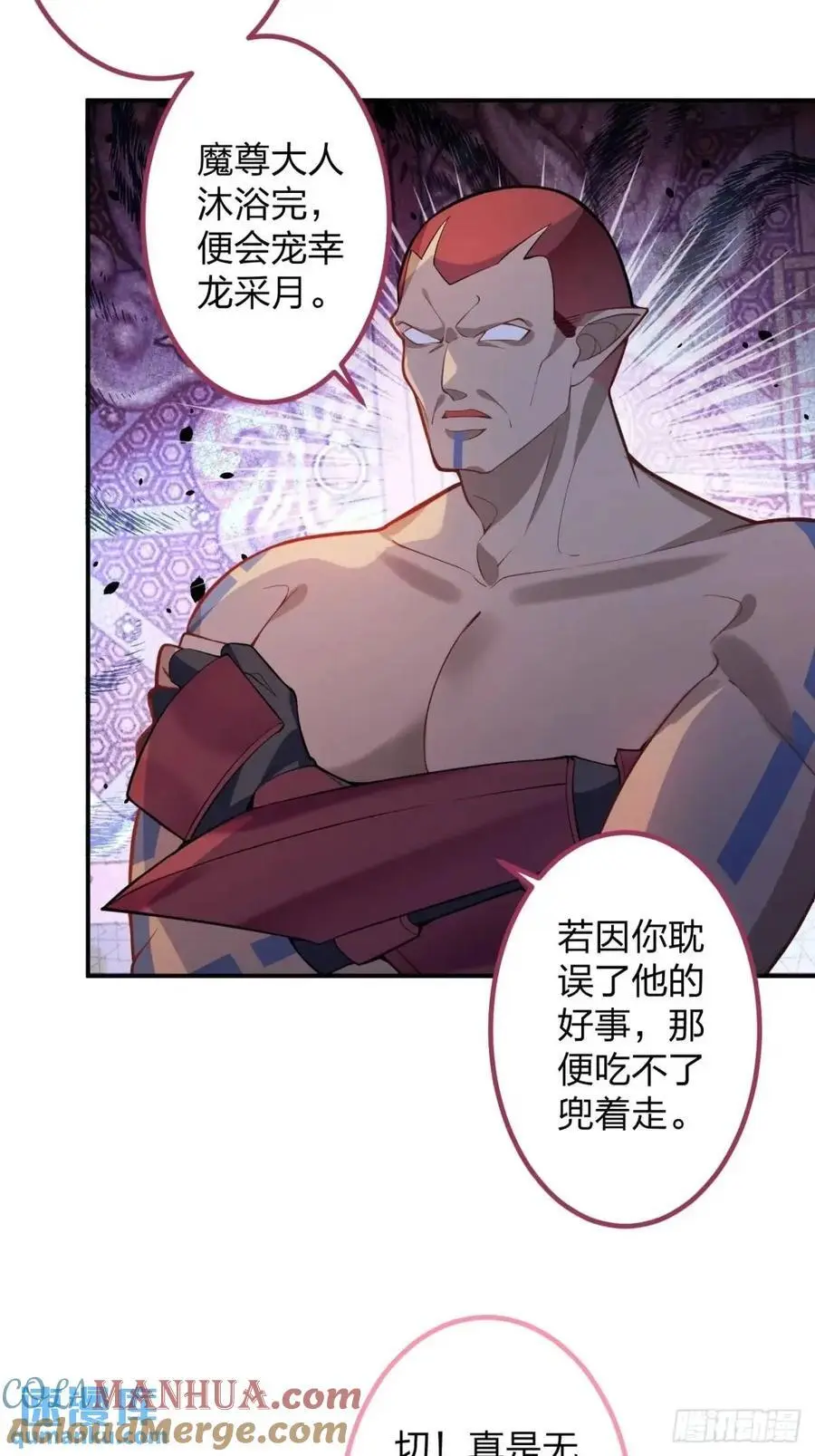 60-天傲李要宠幸龙采月？48