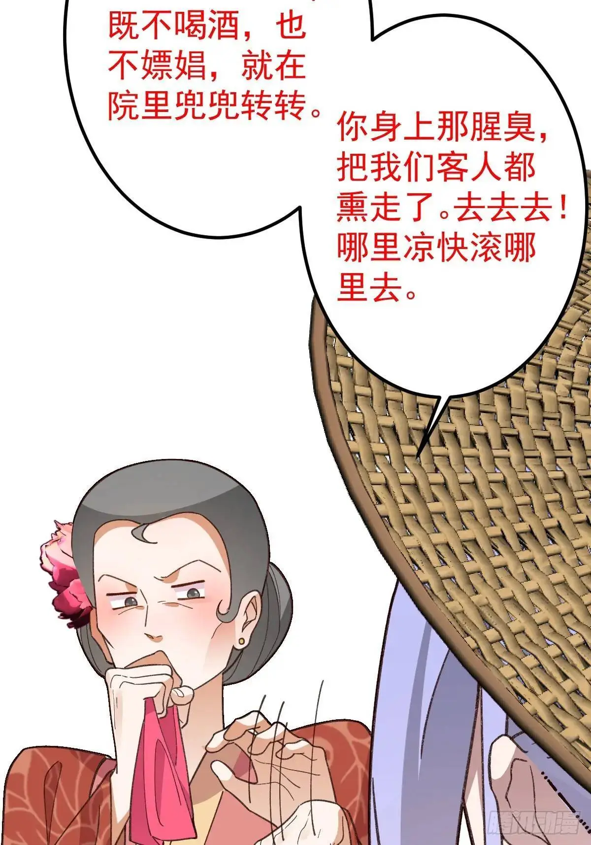 44-重生！68