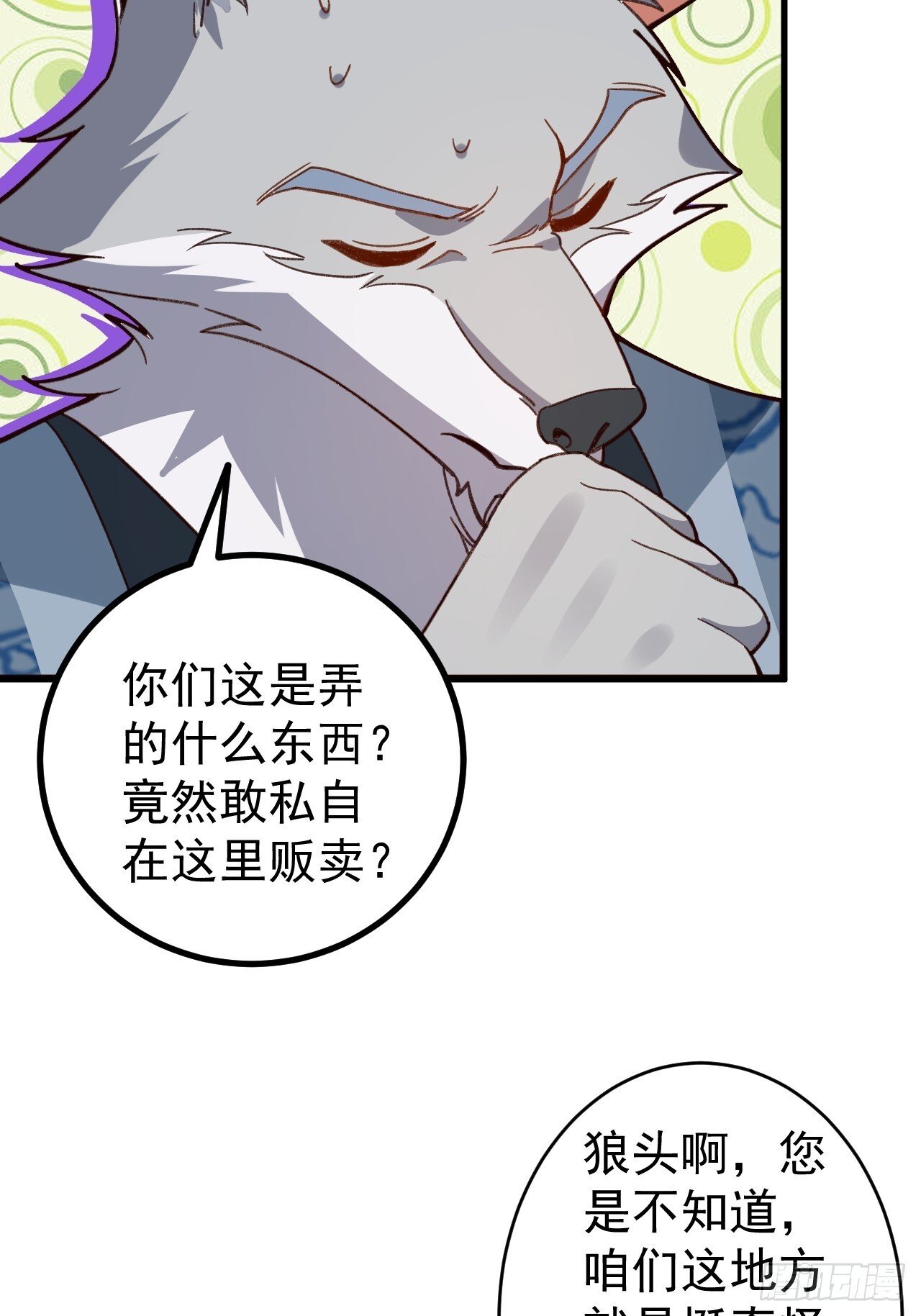 28-采月咖啡厅34
