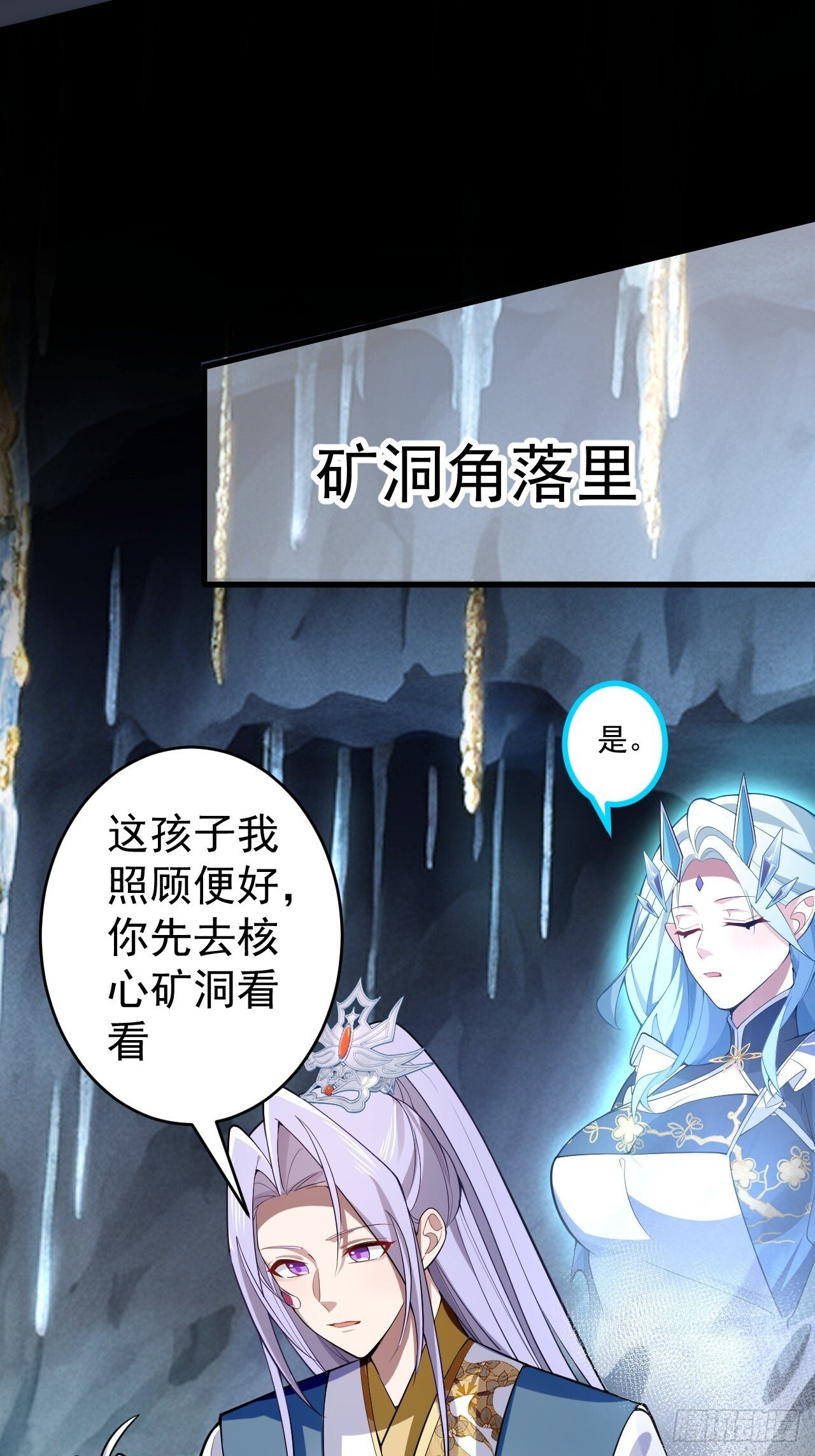 31-喜当爹？37