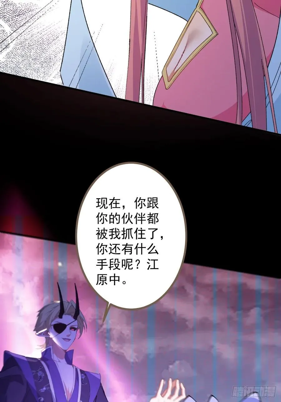 103-决战之杀意纵横！44
