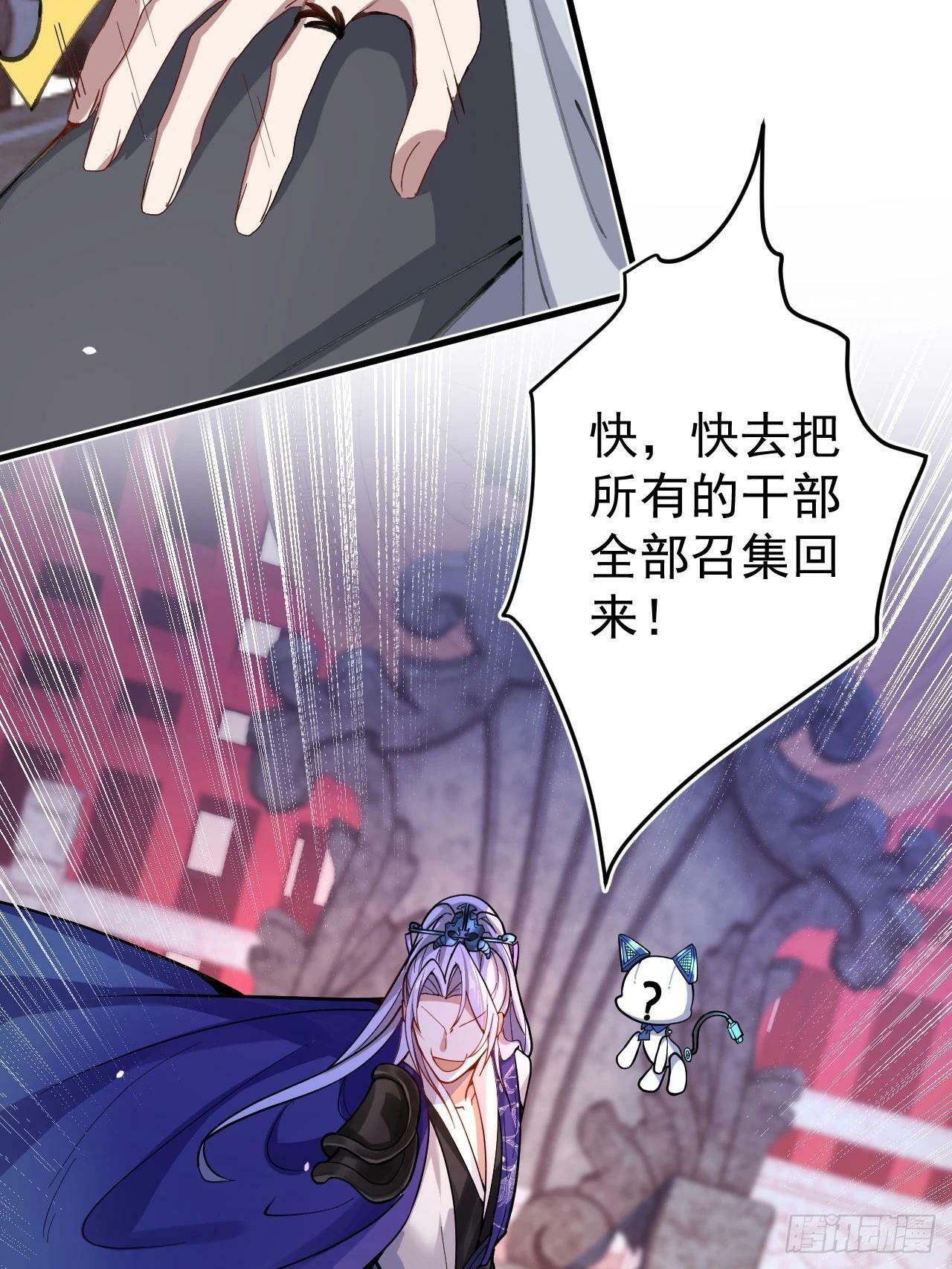 1-史上最摆烂男主！87