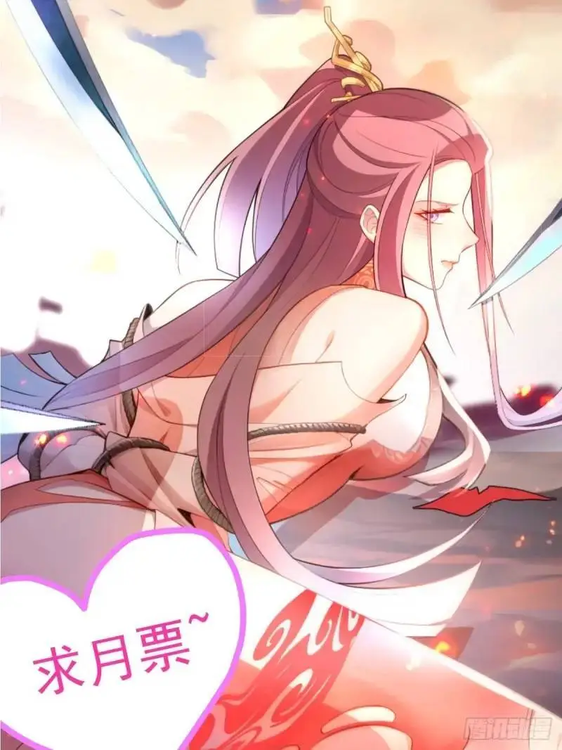 39-白切黑的公主殿下!66