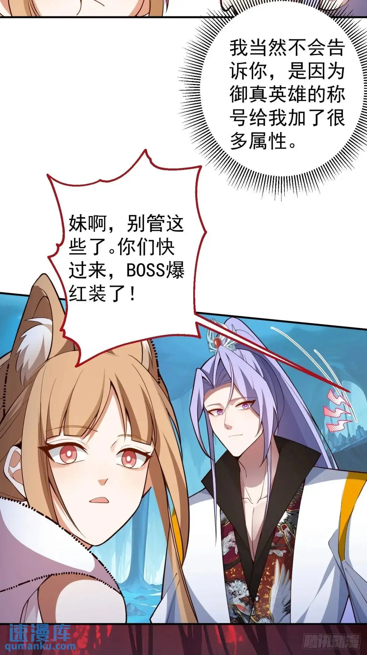 53-采月回来了！！4